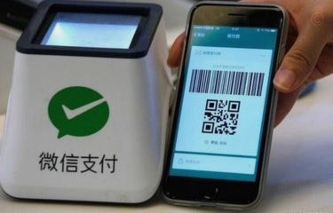 微信分付的钱能提现吗？看完这篇！