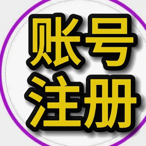花呗白条短信，安全提示全攻略
