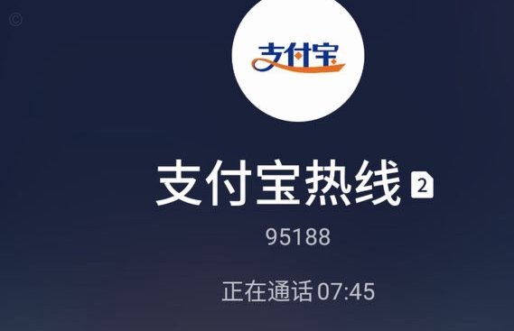 如何正确拨打花呗客服电话？
