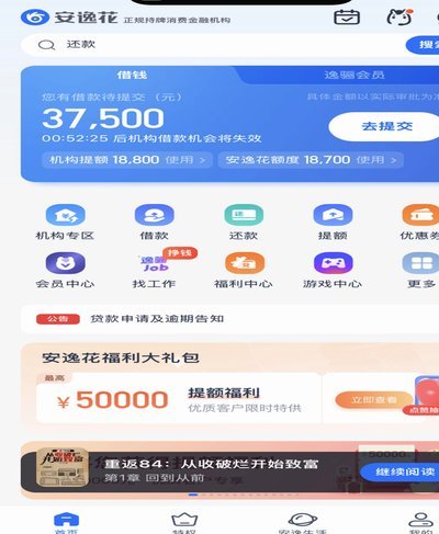 拿去花额度不能直接提现？这几种变现方法你一定要知道