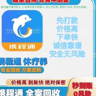 拿去花的额度怎么提现