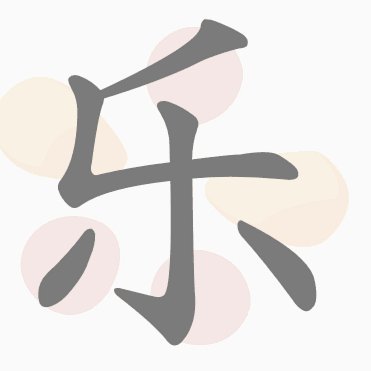 分期乐额度查询指南