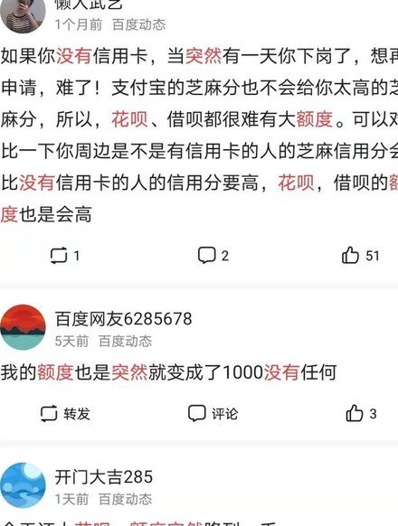 套花呗能干嘛