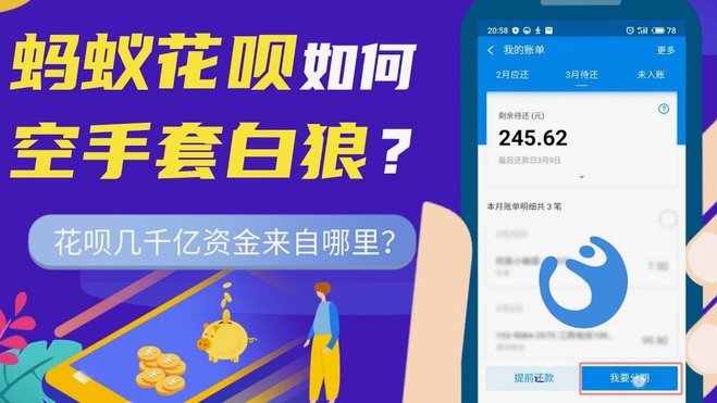 套现花呗多少手续费合适