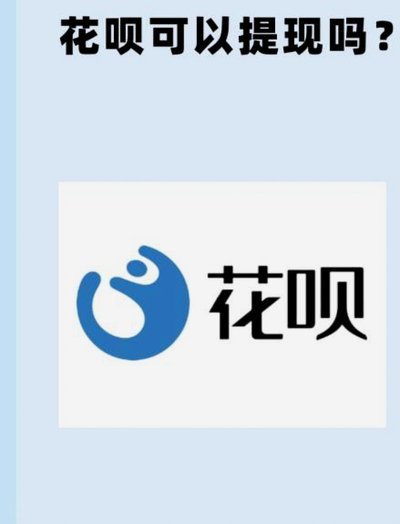 套花呗软件大揭秘：行为模拟、信息采集与权限代理三类分析