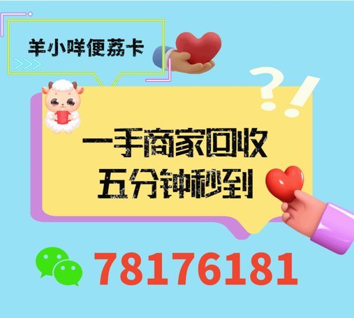 便荔卡包额度提取方法详解
