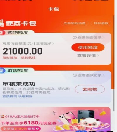 便荔卡包如何借出？