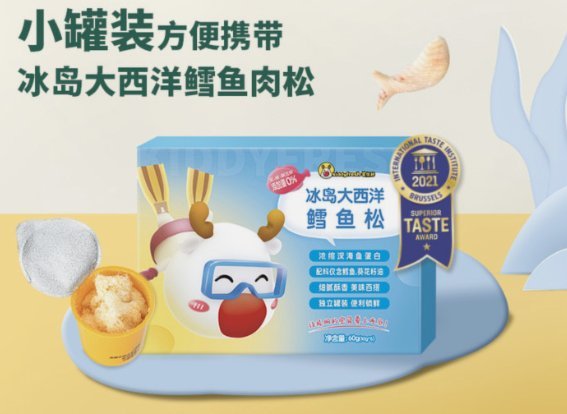 鹿优鲜正品购买渠道与辨别指南