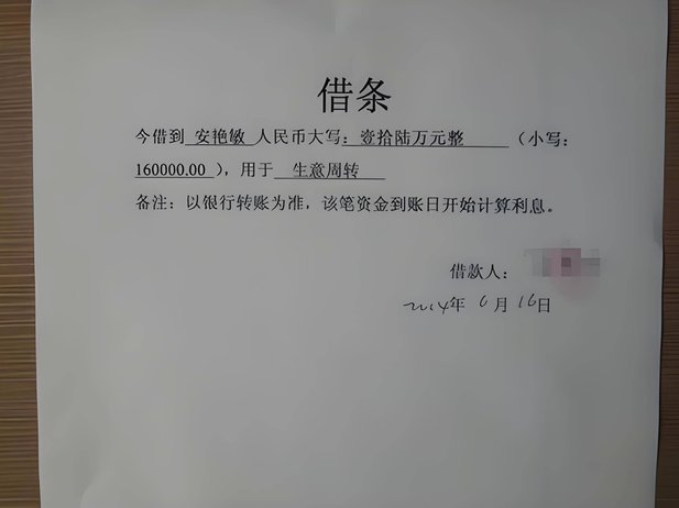 白条的钱怎么借出来