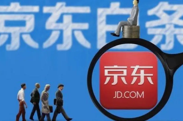 商家白条额度取出指南