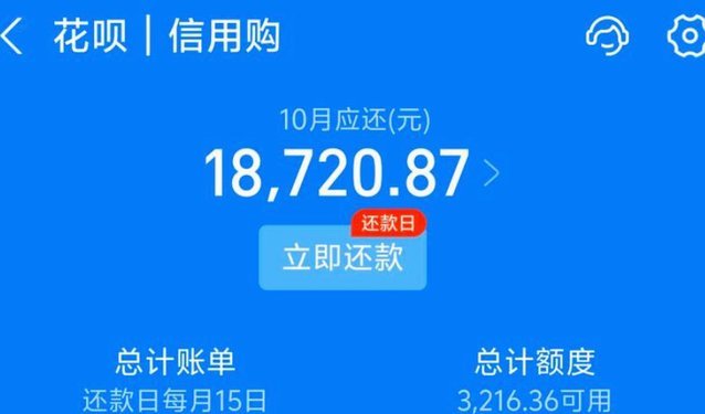 花呗如何套现三种方法供您选择