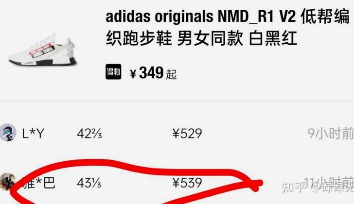 得物余额提现遭遇套路骗局警惕防骗指南