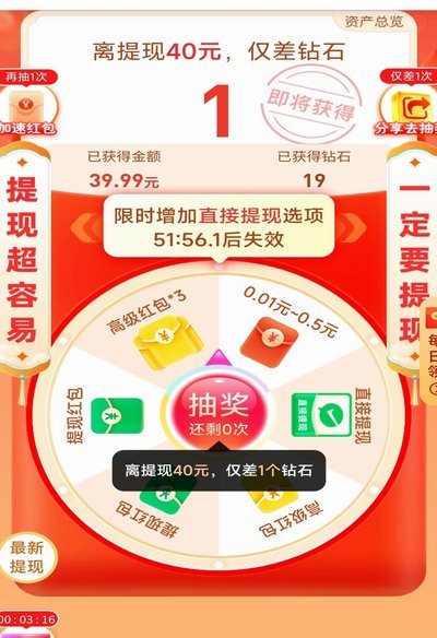 得物余额提现 套路骗局