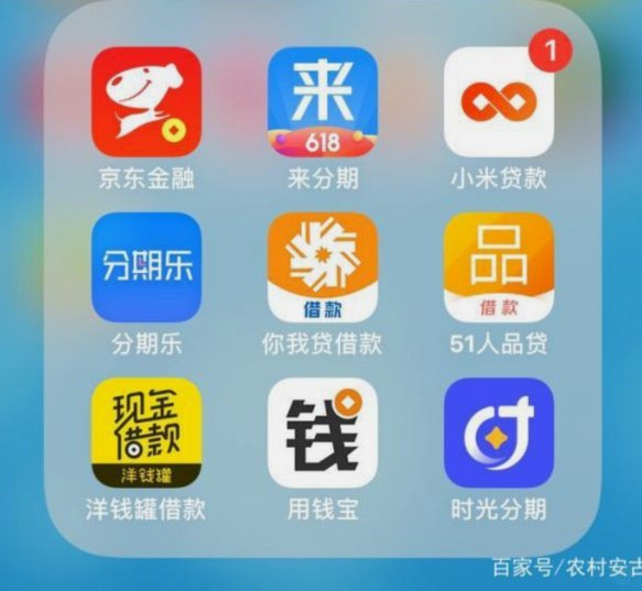 分期乐咋么样