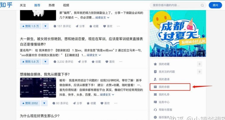 得物余额为何只能提现 揭秘平台安全与运营逻辑