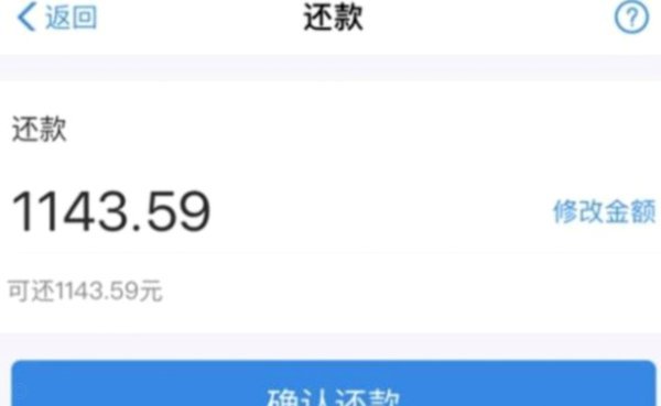套花呗会被收利息和手续费吗？风险自查！