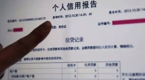 花呗套现影响征信吗？真相揭秘
