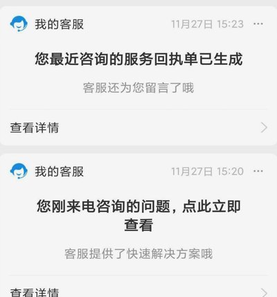 套花呗的钱会上征信吗知乎