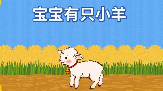 羊小咩临时额度可以分期吗
