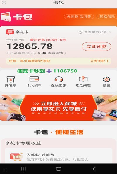羊小咩：信任背后，真相如何？