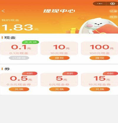 美团月付想套现？认清本质规避资金风险护信用
