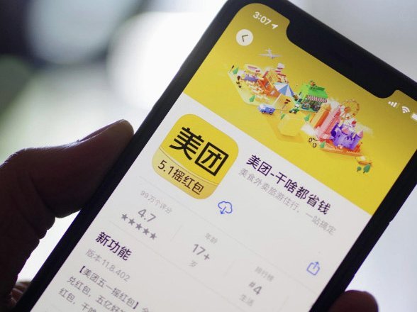 美团月付怎么套取现金 平台的钱