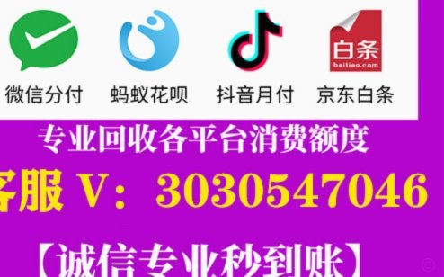 美团生活费怎么高效利用