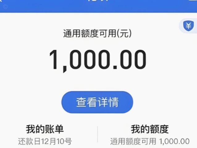 花呗背后的平台经济学：它是如何运作的？