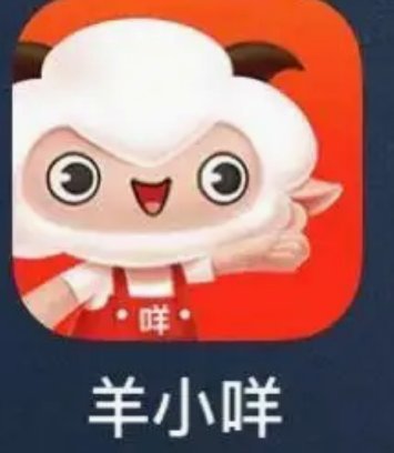 羊小咩便荔卡额度可提现吗