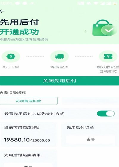 得物额度在哪里看？查看你的消费信贷额度指南