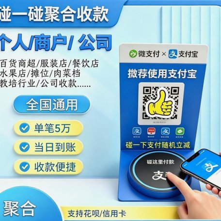 花呗收款码：详解支付流程与技巧