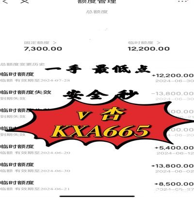 白条如何提现？详解官方渠道与利息成本风险