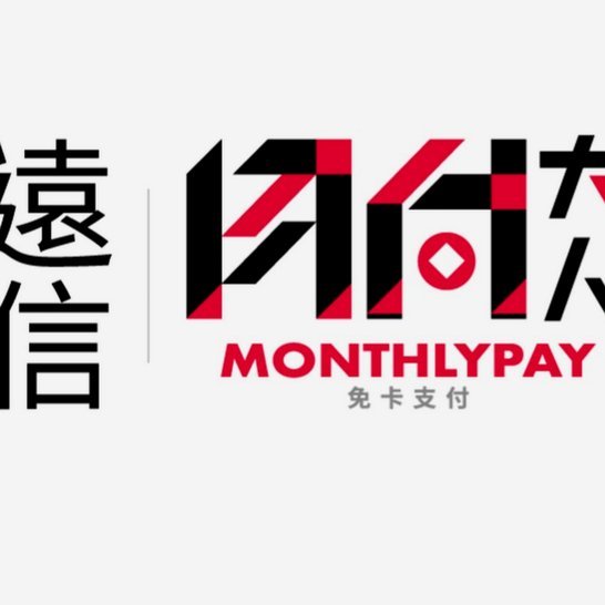 美团月付怎么提出来用