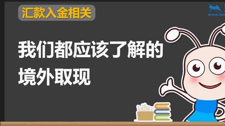 白条套取现金最佳方法2023