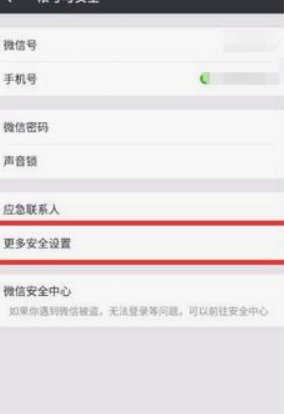 为什么得物绑定微信总失败？深度揭秘背后的底层原因