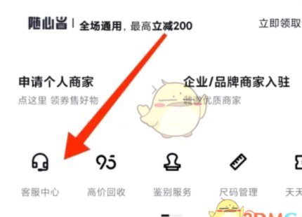 为什么得物绑定不了微信