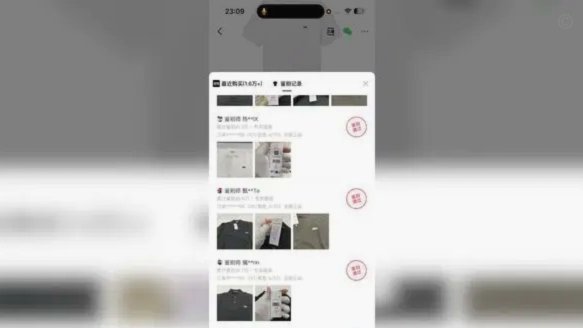 为什么得物绑定不了微信