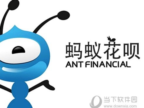 花呗到底属于哪个平台？