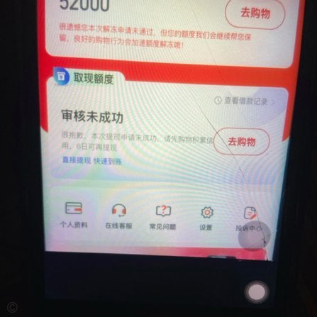 便荔卡包怎么提现?
