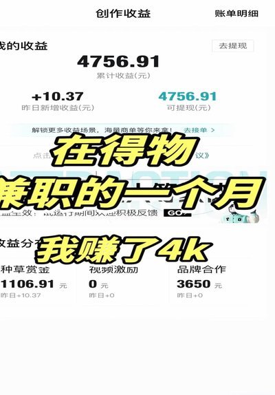 得物额度取现利息全解析