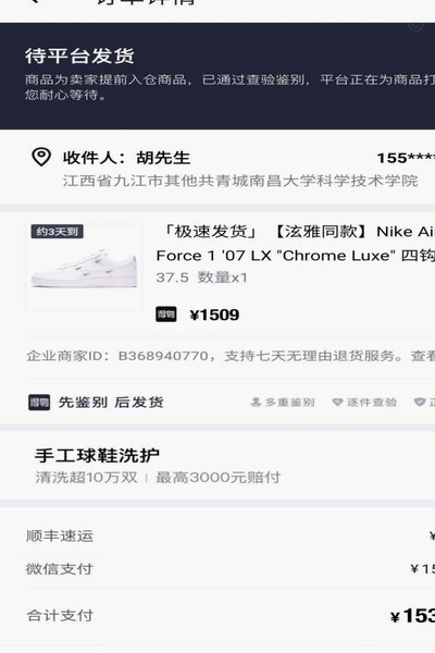 得物额度取现 出来有利息吗