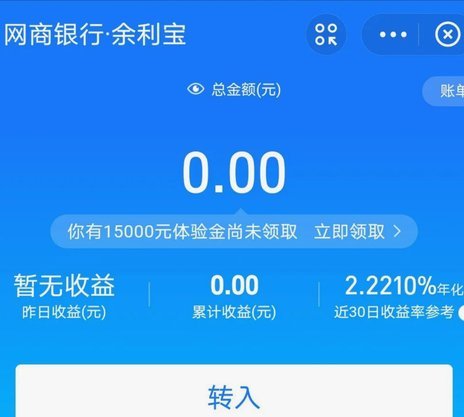 得物余额提现靠谱吗