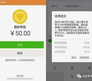 得物余额提现到银行卡安全吗