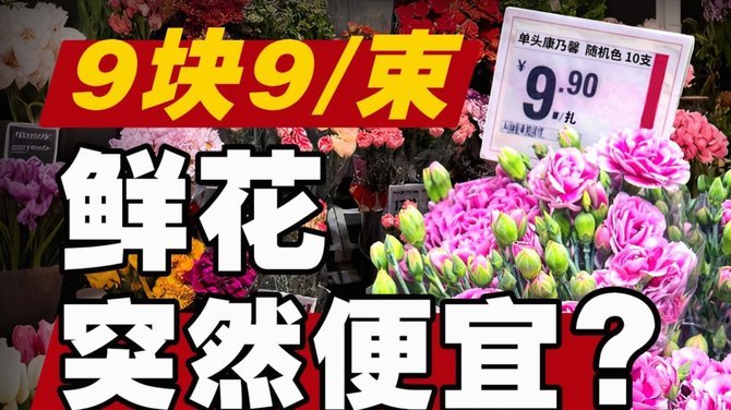 携程现金秒付轻松享用