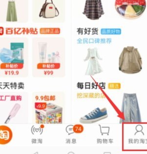 下载得物认准官方渠道，畅享正版安全无忧体验