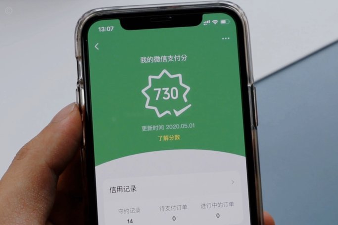 微信分付套现风险高警示