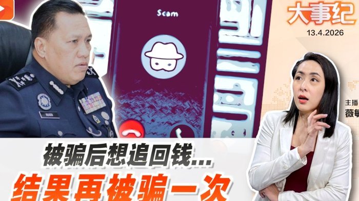 警惕虚假花呗转现平台：拆解层层收费的骗局