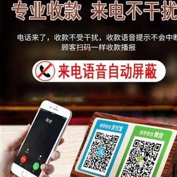回收商家如何有效利用现金