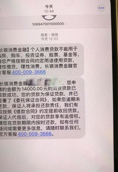 拍拍贷借款安全指南