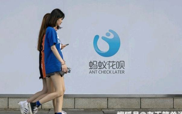分付取现秒到：深度解析平台支付架构的实现原理
